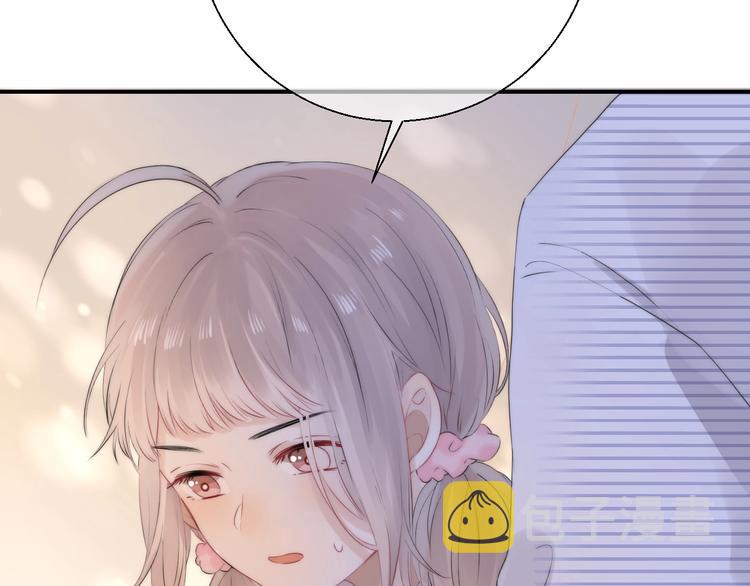 第49话 徽章get61