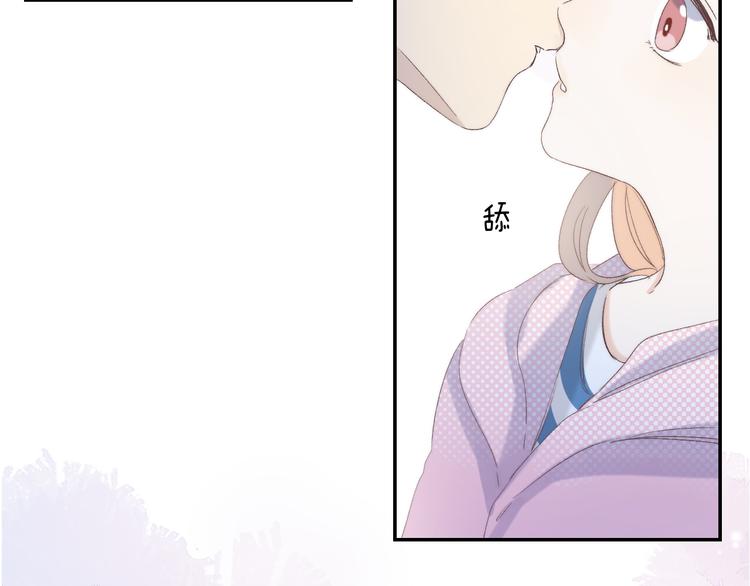番外 不断靠近的心跳5