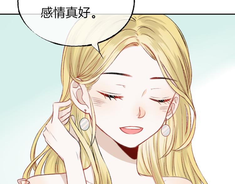 第6话 不一样的他89