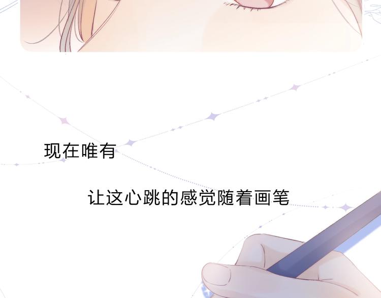 第83话 悸动的心情150
