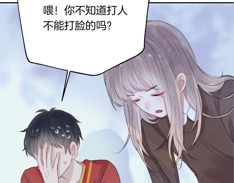 第40话 从一小步开始80