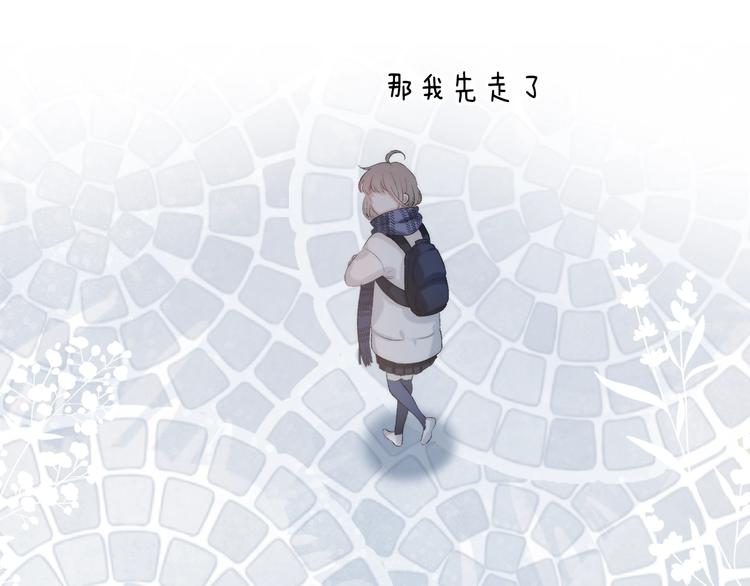 第87话 靠近亦或远离48