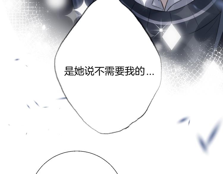 第70话 真实的触碰52