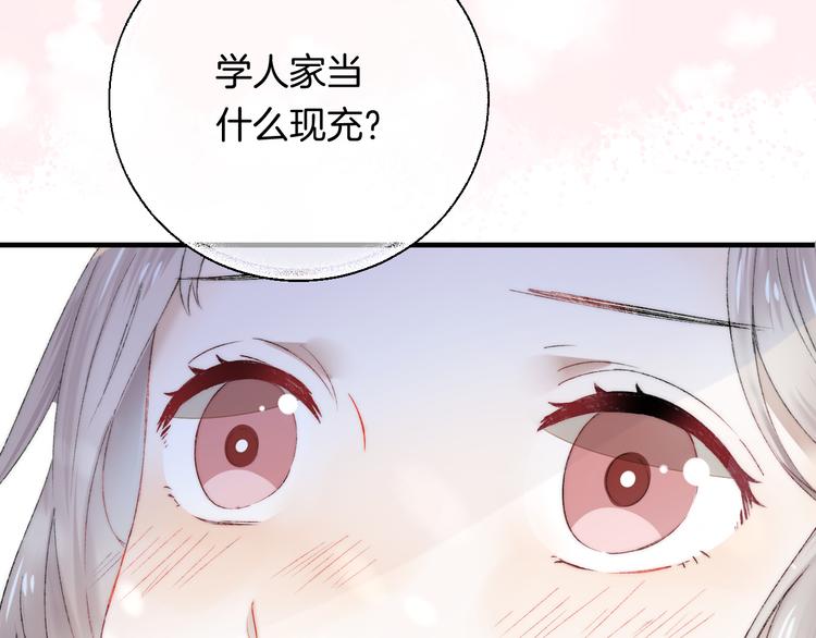 第31话 无言的担心124