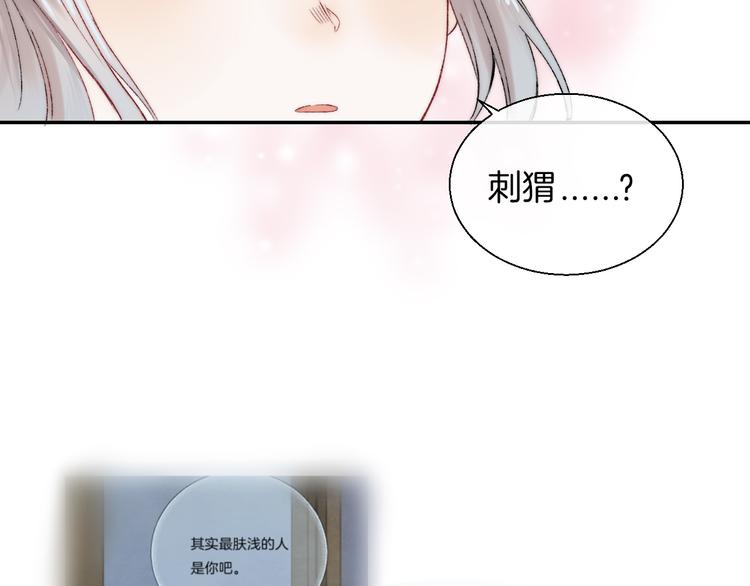 第32话 更进一步的心情35