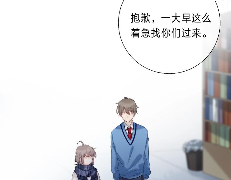 第87话 靠近亦或远离56