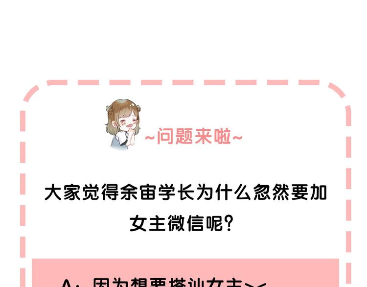 第21话 我才不是小孩127