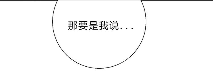 第79话 抉择之时87