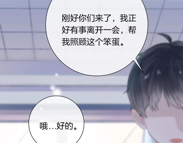 第43话 听不见的告白56