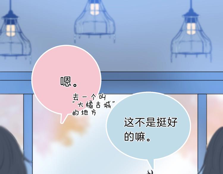 第64话 外出写生56