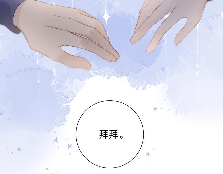第88话 决定离开117