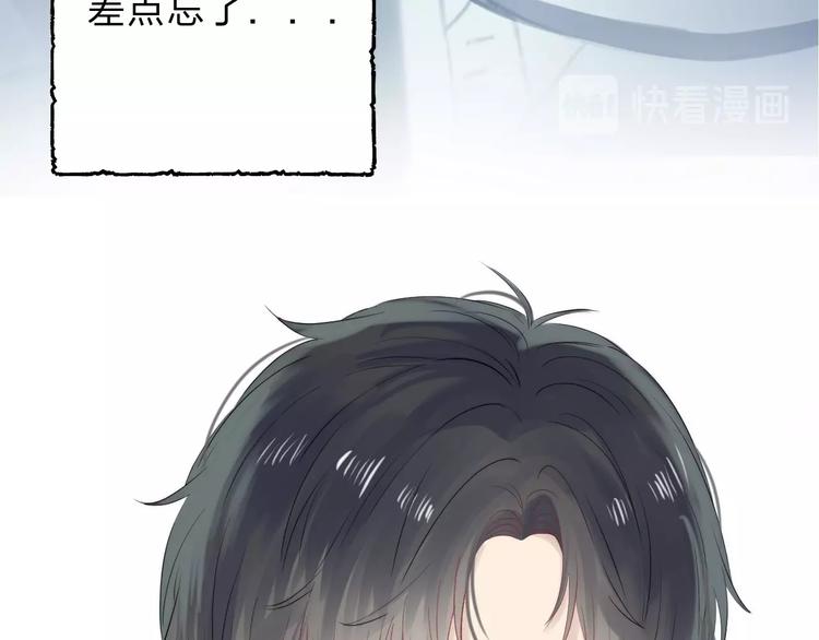 第58话 最了解我的人73