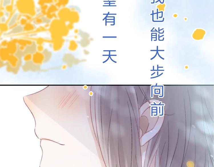 第40话 从一小步开始103