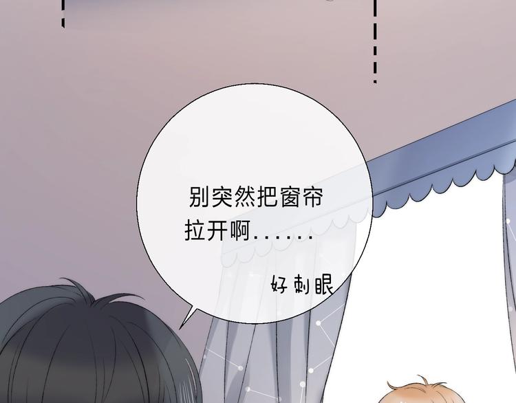 完结篇 等到你27