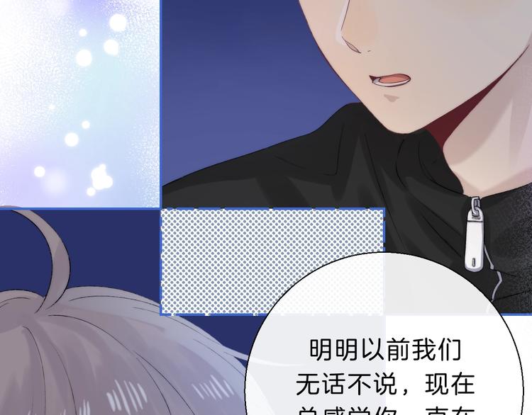 第67话 了断34
