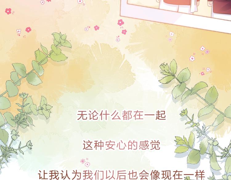 第80话 违心的话7