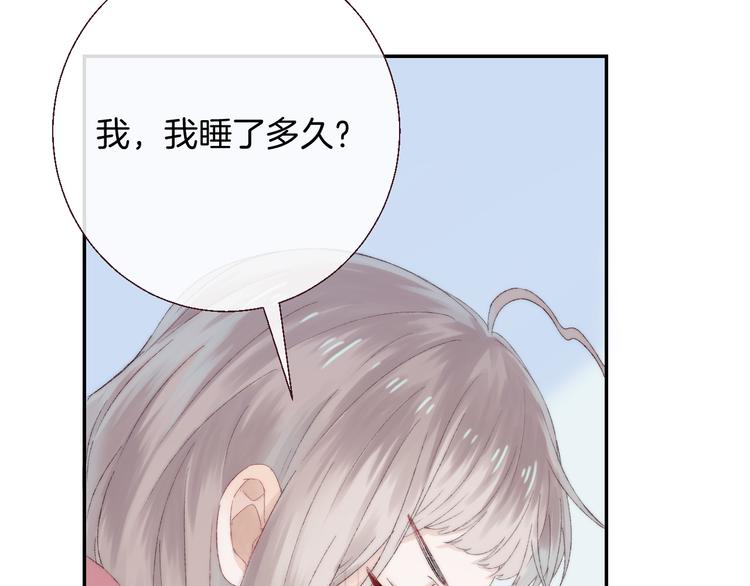 第28话 一辈子的朋友79
