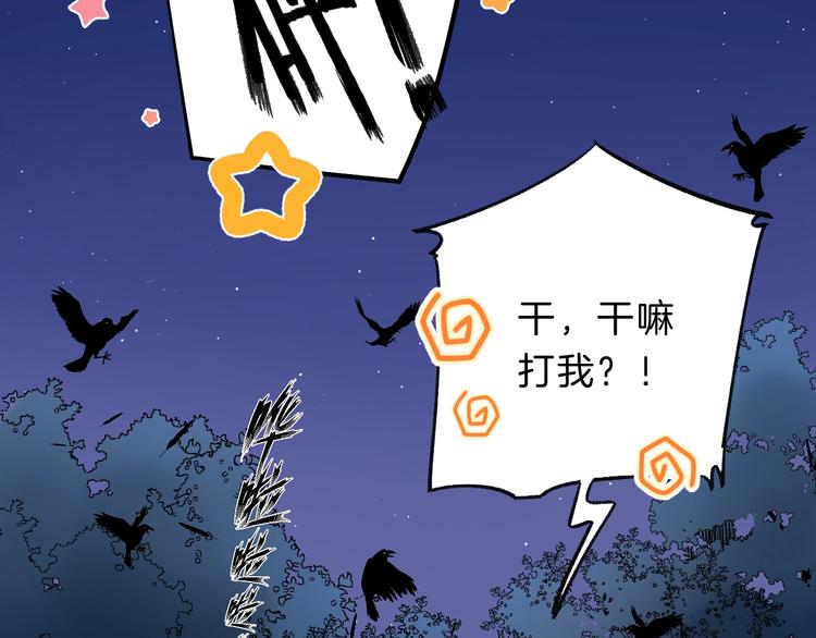 第66话 答复90
