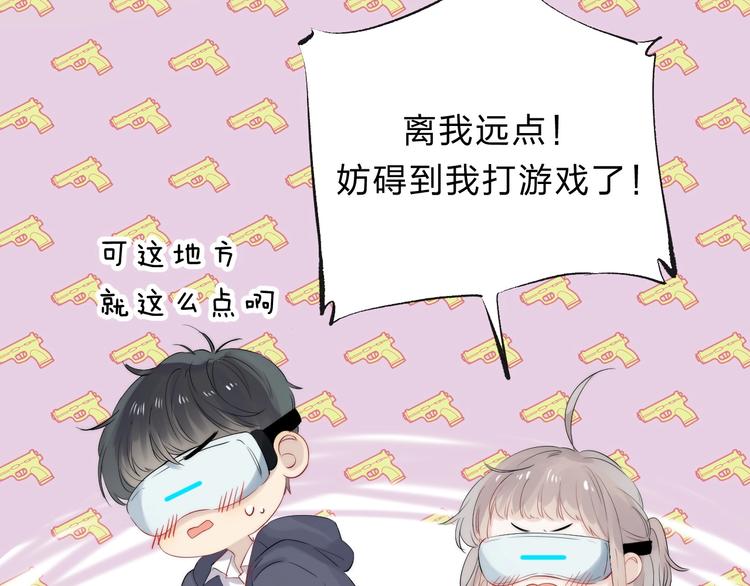 第57话 “晚安”27