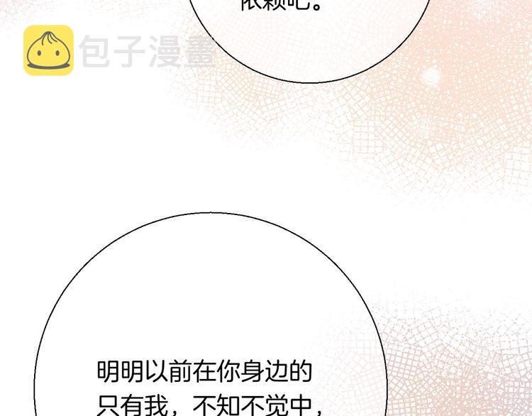 第50话 特别的你47