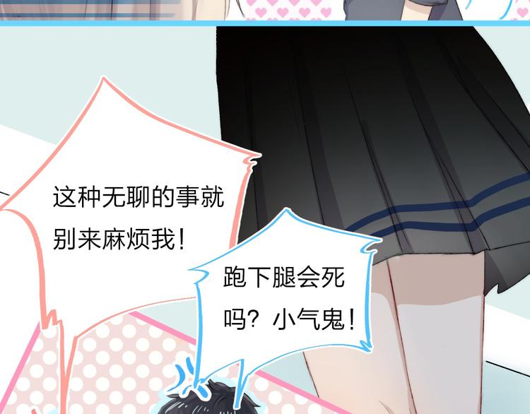 第4话 长大的他23