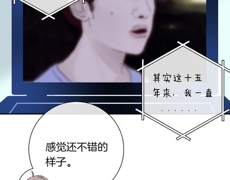 第35话 心跳声的回响78
