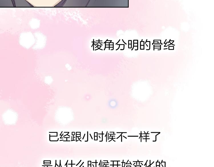 第4话 长大的他43