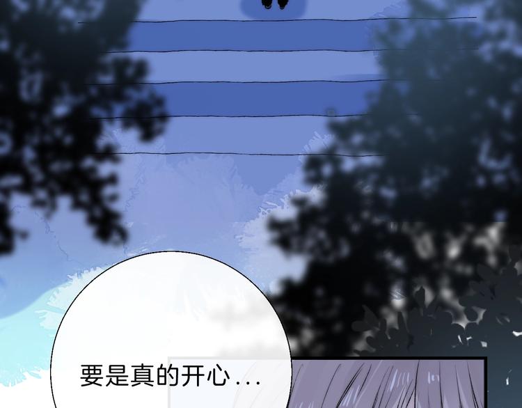 第71话 陪你踏入黑暗85