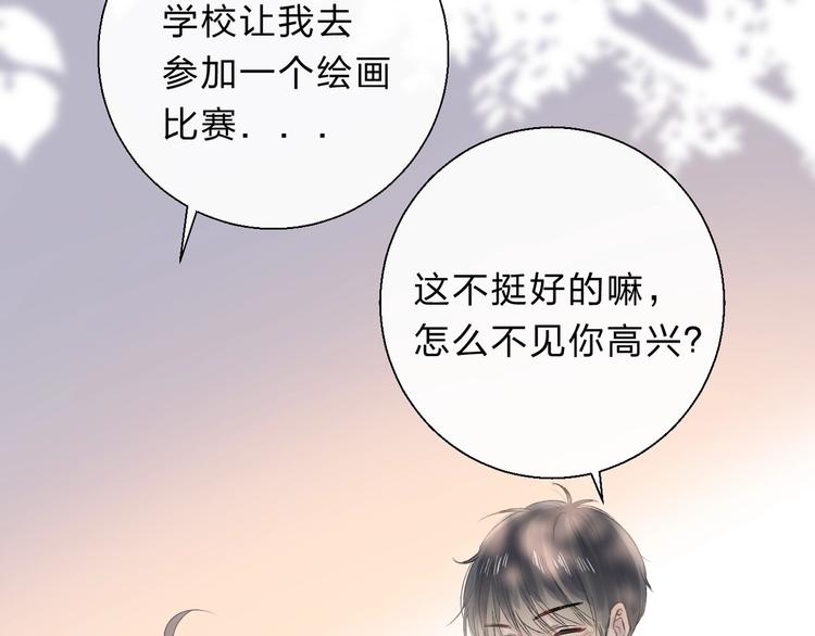 第79话 抉择之时66