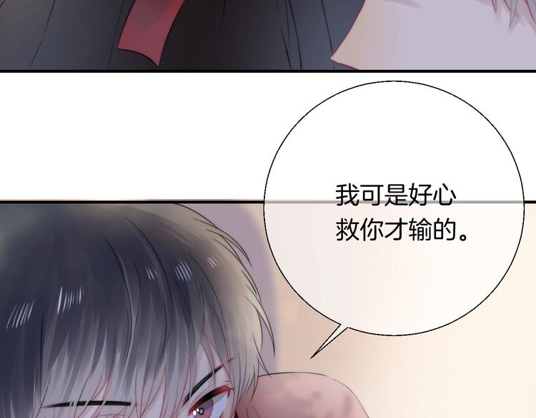 趣味加更 很久很久以前…131