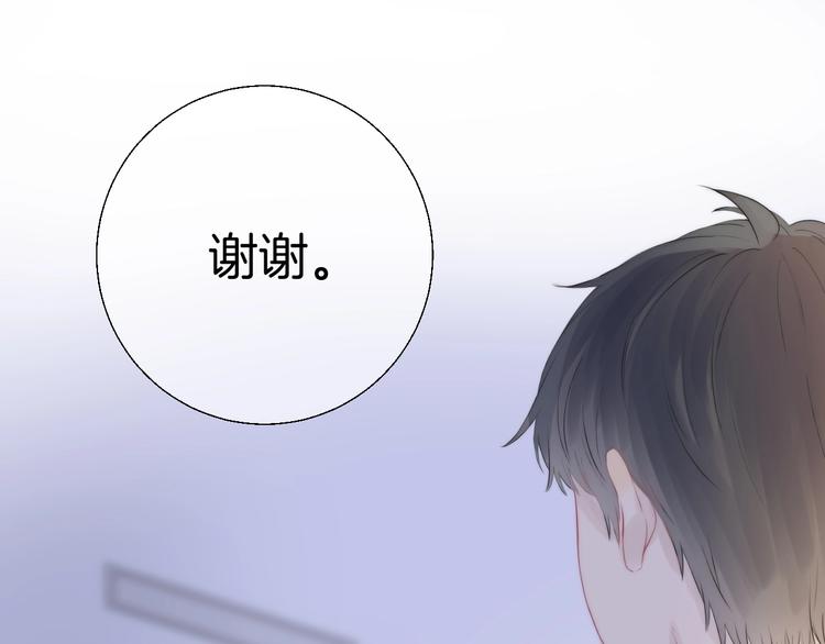 第49话 徽章get41