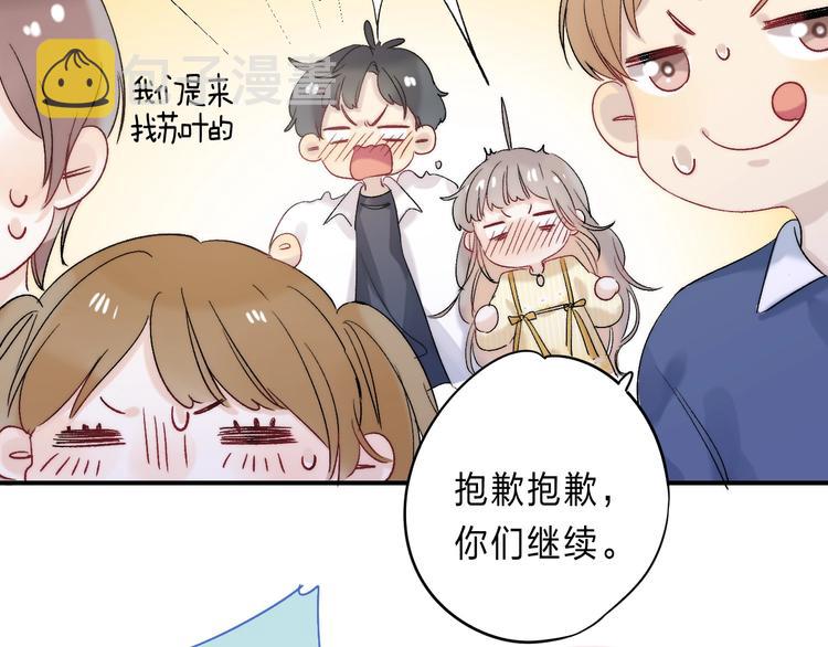 完结篇 等到你119