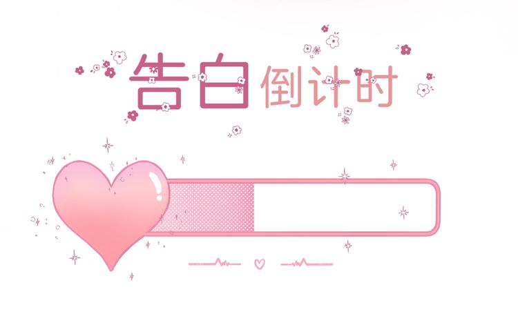 第86话 昨晚的事……111