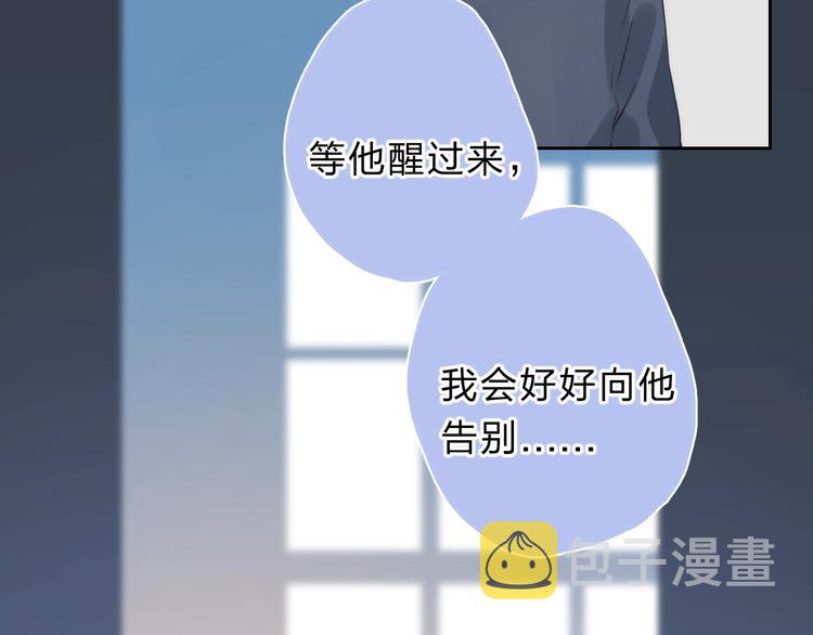 第75话 泪光与心意22