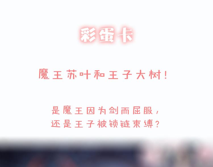 第59话 “修罗场”144