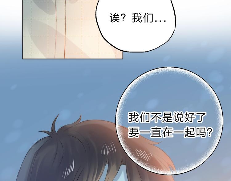 第75话 泪光与心意34