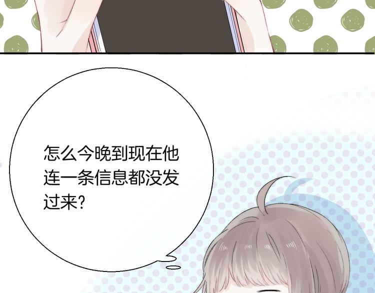 第35话 心跳声的回响51