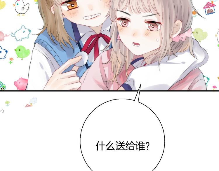 第48话 徽章“争夺战”15