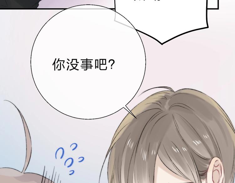 第59话 “修罗场”43