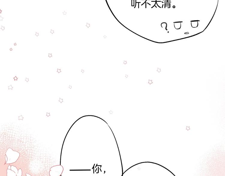 第49话 徽章get82