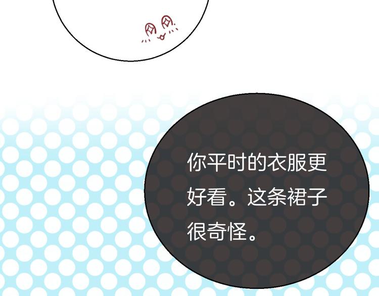 番外 闪耀的星星69