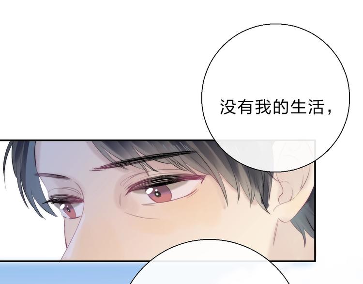 第78话 迈出的那一步？0
