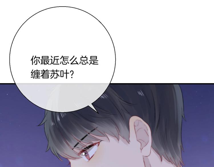 第47话 约定57
