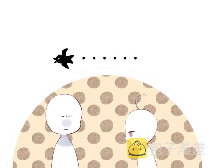 第49话 徽章get98