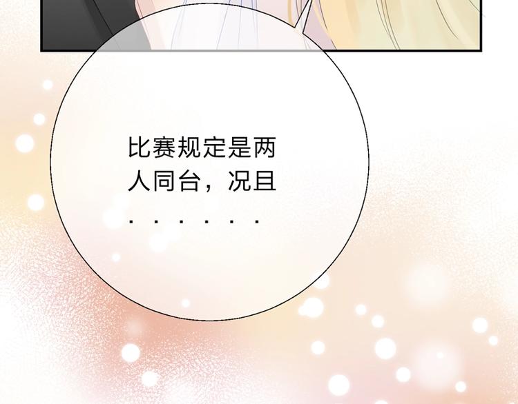 第54话 这一次，为自己48