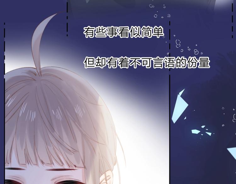 第80话 违心的话100