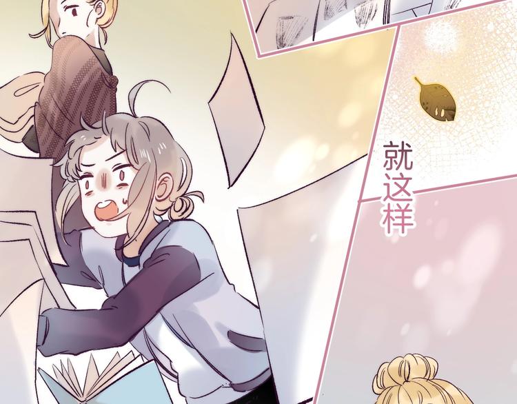 第52话 多管闲事122