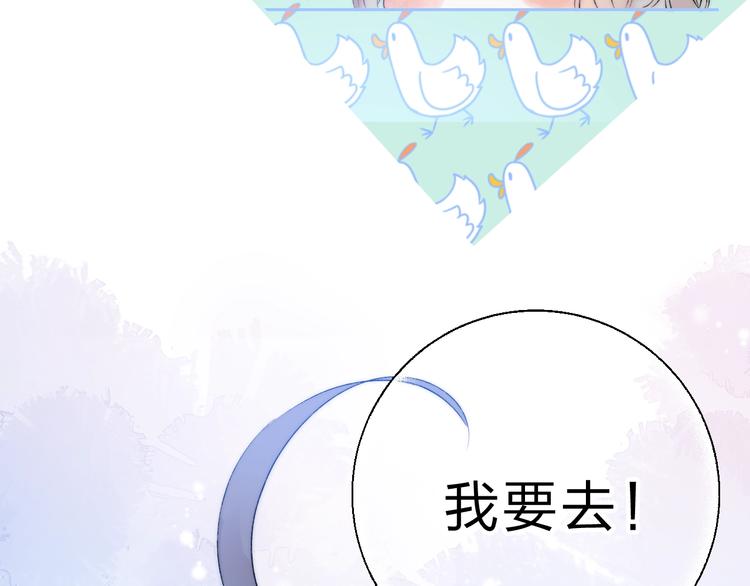 第76话 真实的心意102