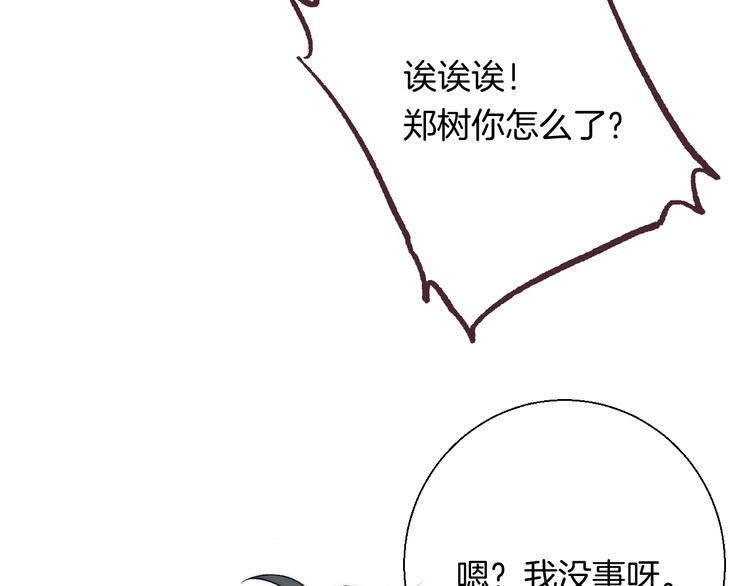 第33话 你所依赖的人31