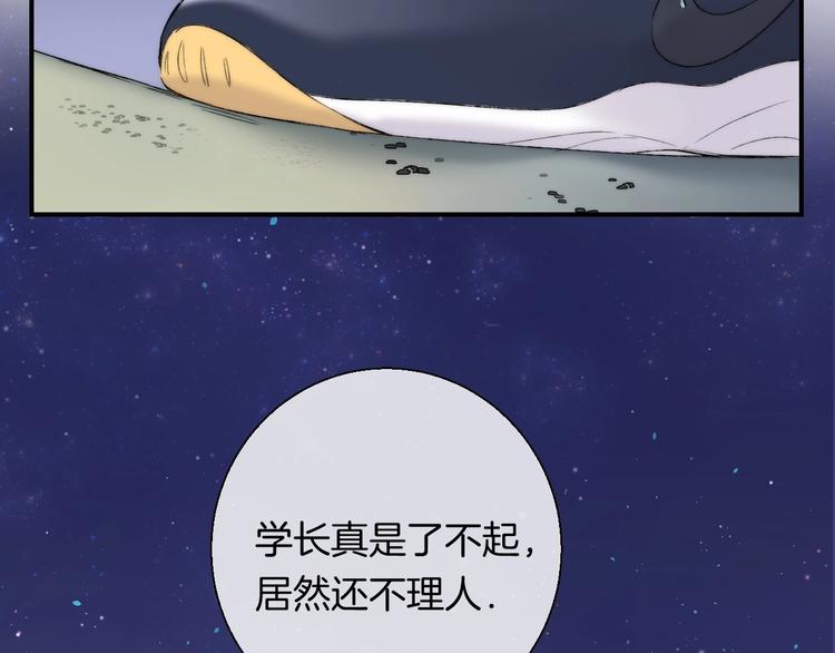 第47话 约定53